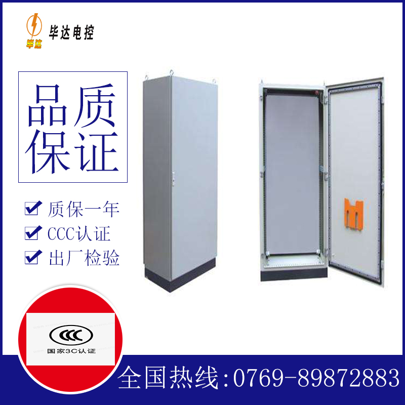 木鱼镇仿威图柜